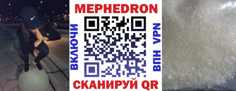 Купить наркотик Приморск МАРИХУАНА А ПВП КОКАИН Галлюциногенные грибы МЕФ Гашиш