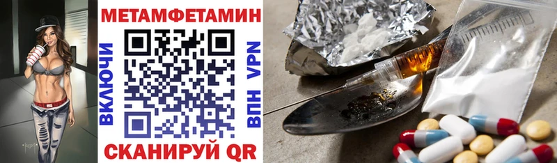 Amphetamine Premium  дарнет шоп  Приморск 