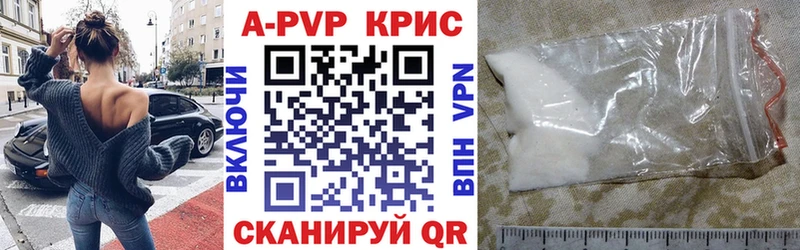 где найти наркотики  Приморск  Альфа ПВП VHQ 