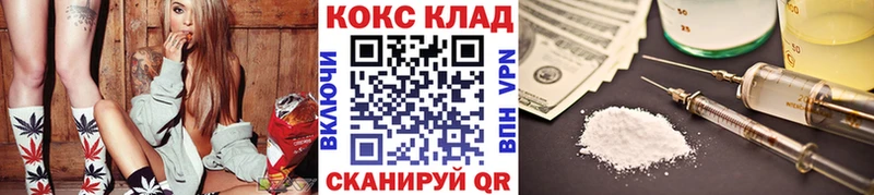 Кокаин Колумбийский  сколько стоит  Приморск 