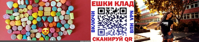 ЭКСТАЗИ DUBAI  купить наркотики сайты  Приморск 