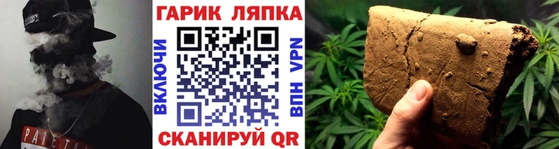 купить закладку  Приморск  ГАШИШ убойный 