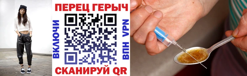кракен ТОР  Приморск  Героин гречка 