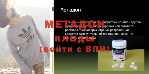 метадон Алексин