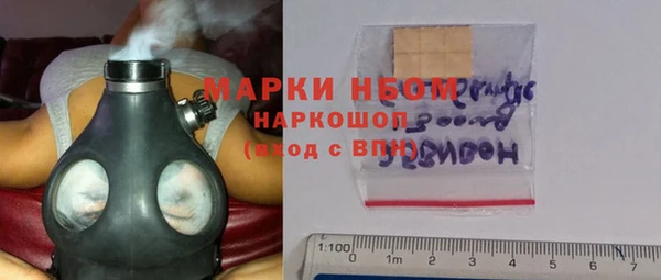 мефедрон Алзамай