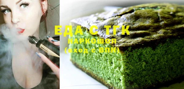 мефедрон Алзамай