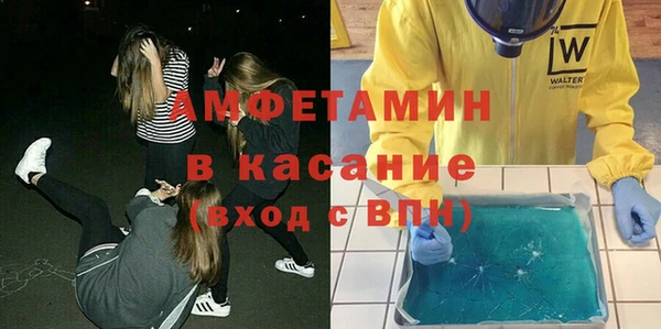 кристаллы Алексеевка