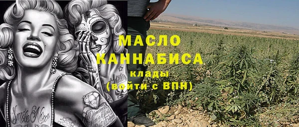 мефедрон Алзамай