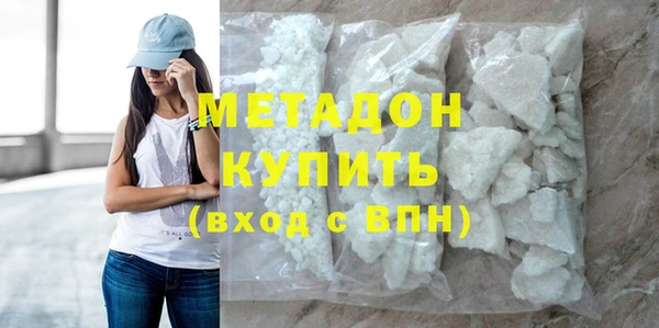 метадон Алексин