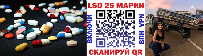 мега ссылки  Приморск  LSD-25 экстази кислота  купить наркотики цена 