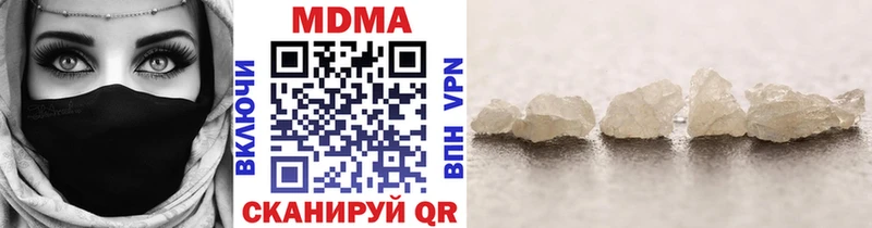 где купить наркотик  Приморск  мега онион  МДМА Molly 