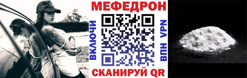 МЯУ-МЯУ мука  Приморск 