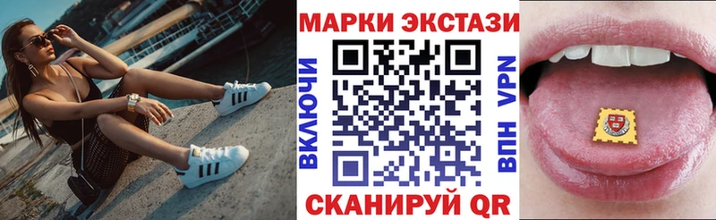 Марки NBOMe 1,5мг  купить   Приморск 