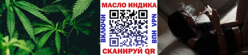 это клад  купить  цена  Приморск  Дистиллят ТГК вейп 